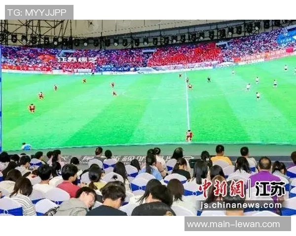 南京足球比赛精彩纷呈球迷热情高涨共庆足球盛宴